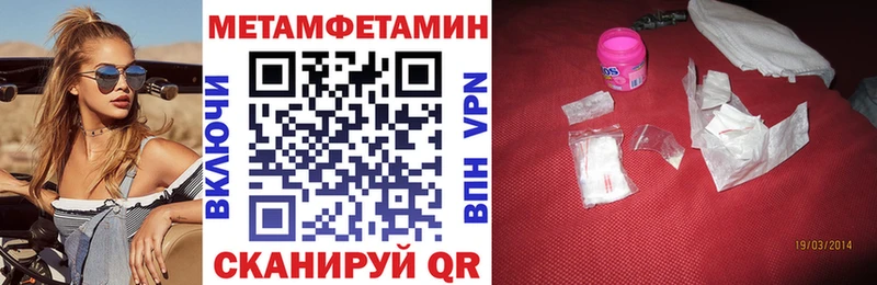 закладка  mega онион  АМФЕТАМИН Розовый  Торжок 