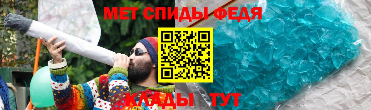 АМФ Розовый  omg ссылки  Торжок  Вход с VPN 