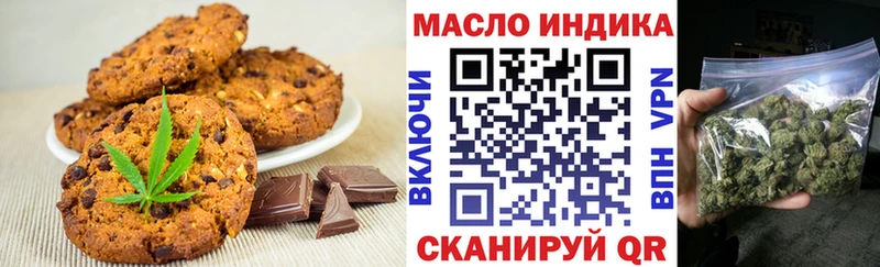 Cannafood марихуана Торжок