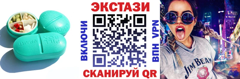 Экстази Cube Торжок