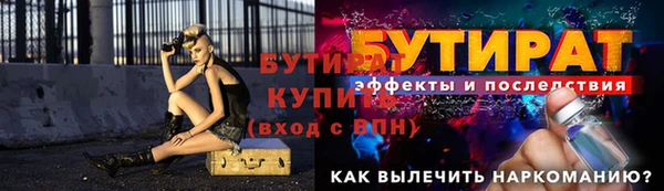 метадон Россошь