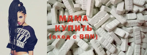 марки lsd Рославль