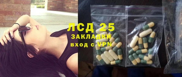 метадон Россошь