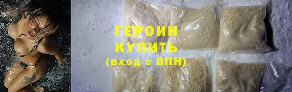метадон Россошь