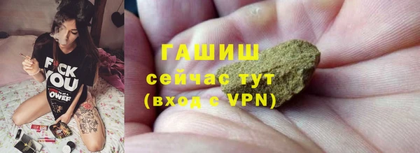марки lsd Рославль