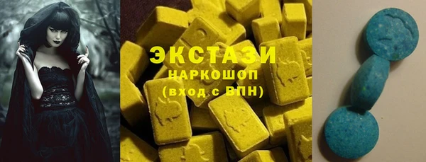 марки lsd Рославль