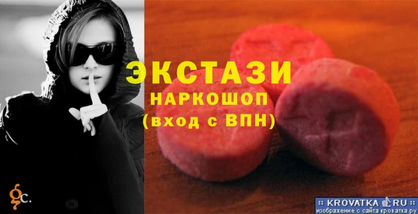метадон Россошь