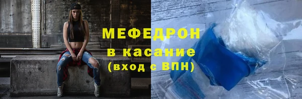 метадон Россошь