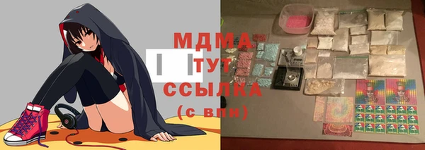 метадон Россошь