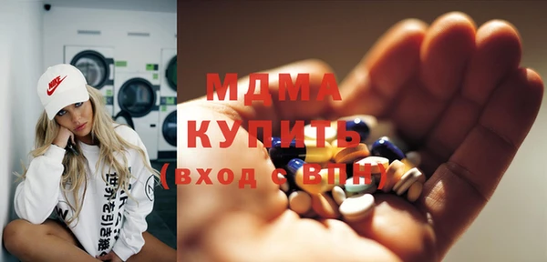 марки lsd Рославль