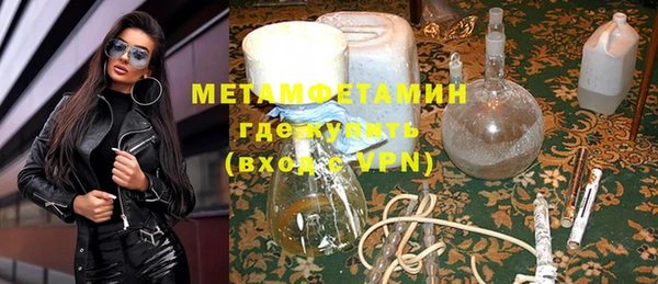 марки lsd Рославль