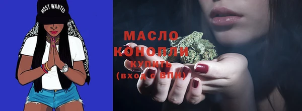 марки lsd Рославль