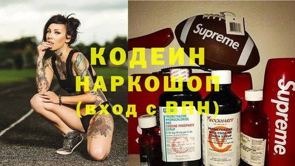 метадон Россошь
