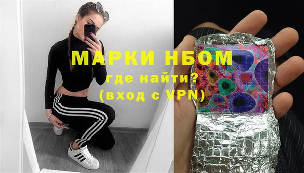 метадон Россошь