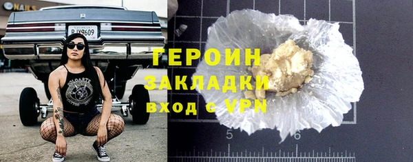 метадон Россошь