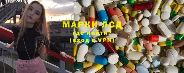 марки lsd Рославль