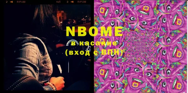 марки lsd Рославль
