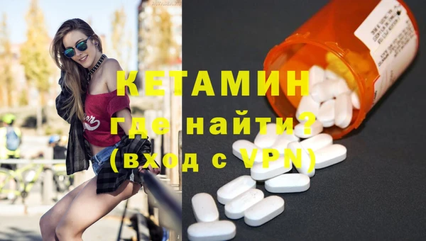 метадон Россошь