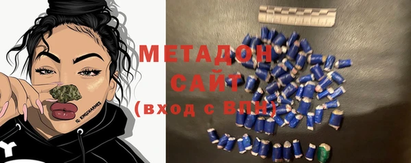 метадон Россошь