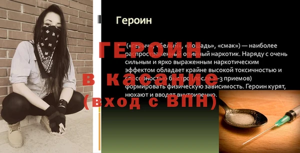 винт Ростов