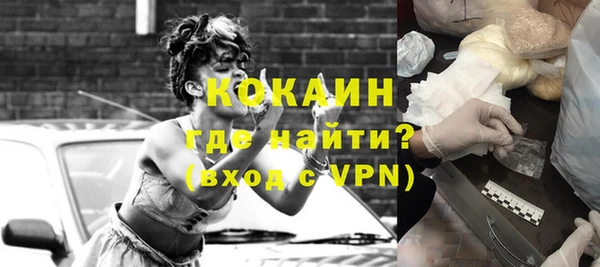 метадон Россошь