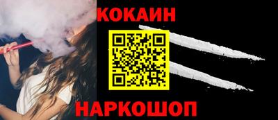 синтетический гашиш Кингисепп