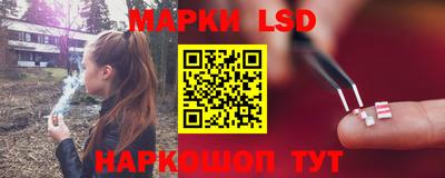 трава Кинель