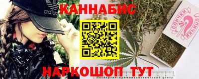 трава Кинель
