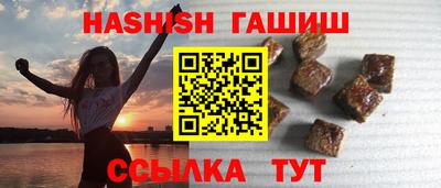 трава Кинель