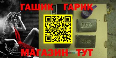 синтетический гашиш Кингисепп