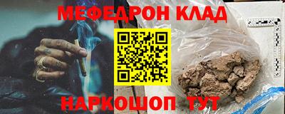 синтетический гашиш Кингисепп