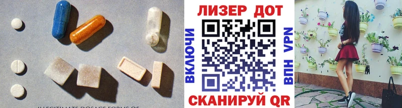 omg вход  Торжок  Лсд 25 экстази кислота 