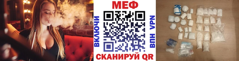 Меф VHQ  Торжок 
