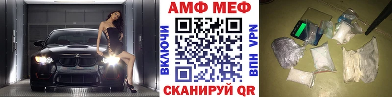 что такое   Торжок  Первитин Methamphetamine 
