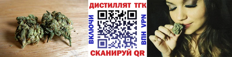 Дистиллят ТГК вейп  Торжок 